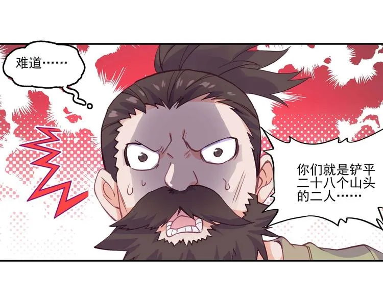 第15话 第42页