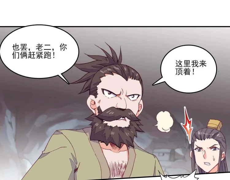 第15话 第45页
