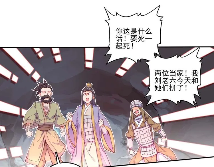 第15话 第47页