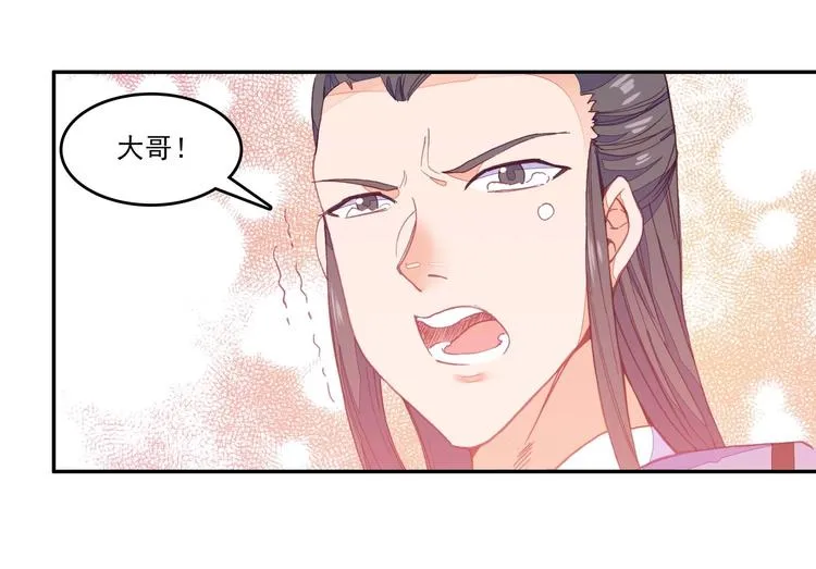 第15话 第49页