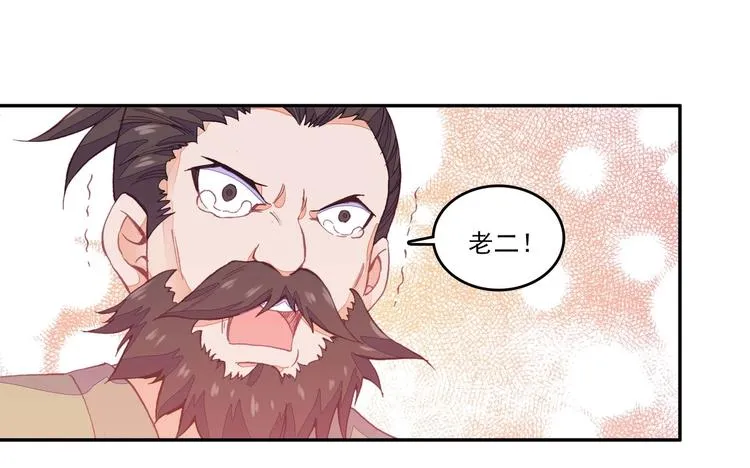 第15话 第50页