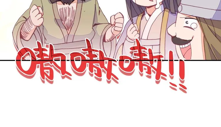 第15话 第52页