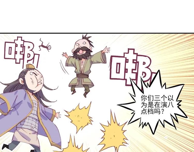 第15话 第53页