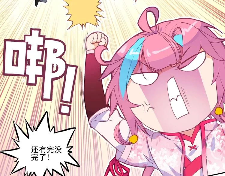 第15话 第54页