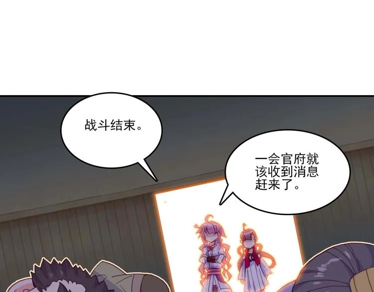 第15话 第56页