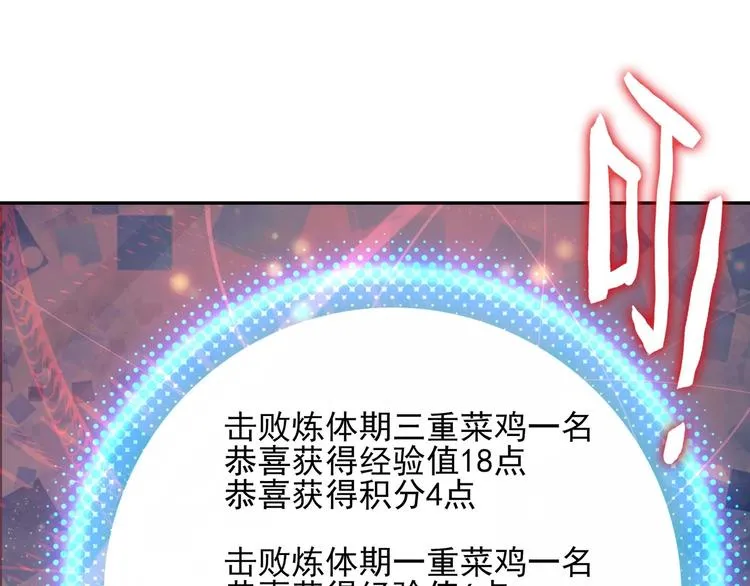 第15话 第58页