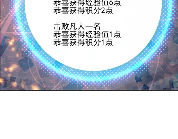 第15话 第59页