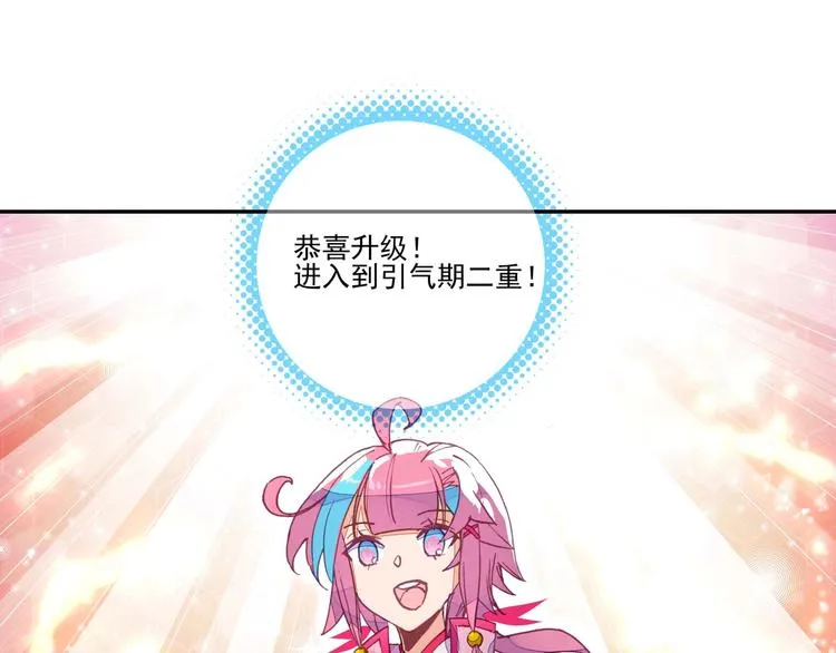 第15话 第61页