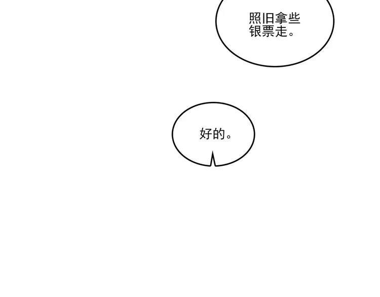 第15话 第67页