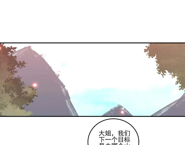 第15话 第69页