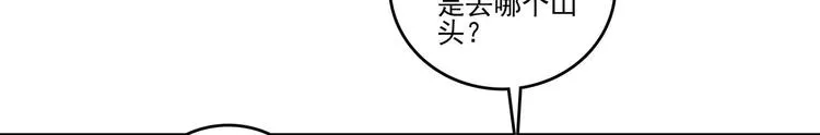 第15话 第70页