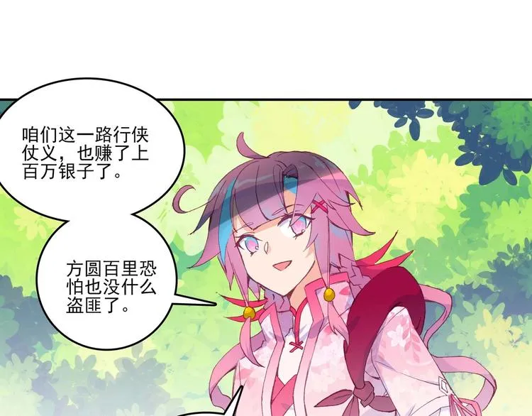 第15话 第79页