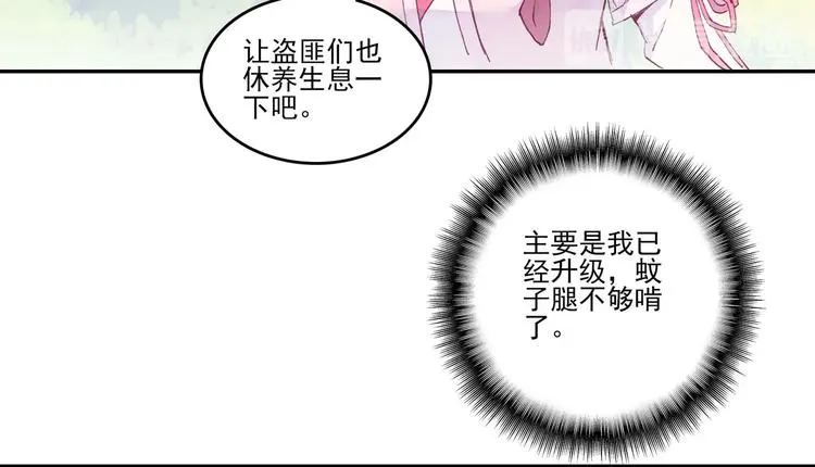 第15话 第80页