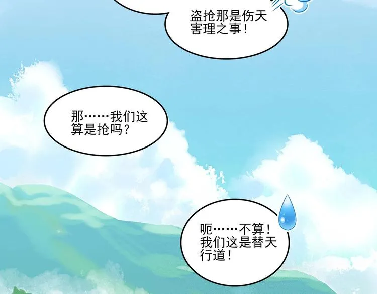 第15话 第83页