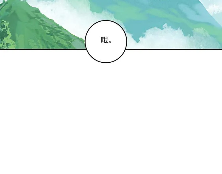 第15话 第84页