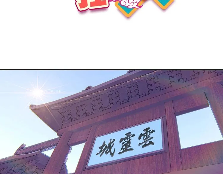 第16话 第2页