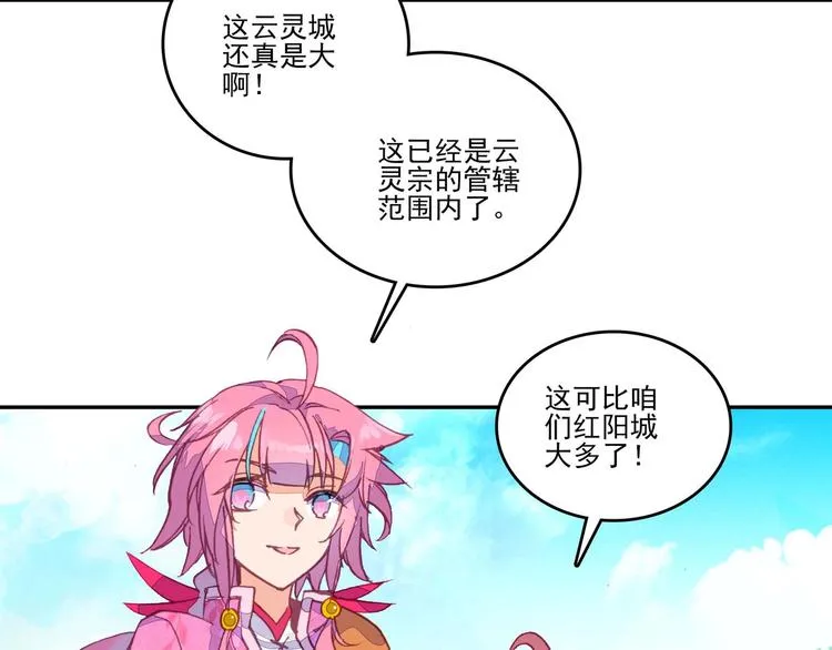 第16话 第6页