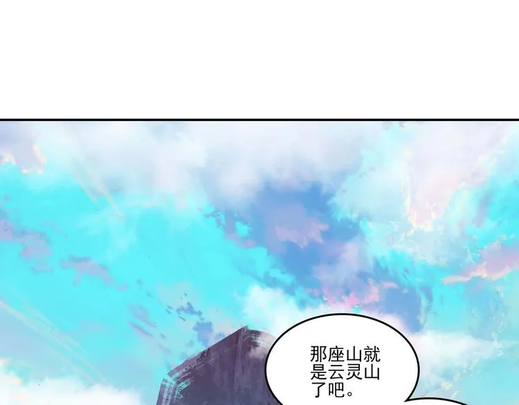 第16话 第9页
