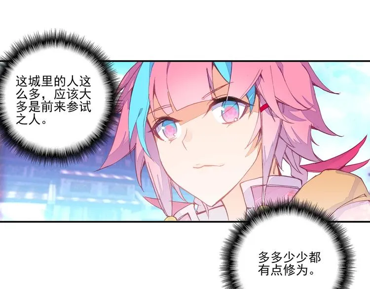 第16话 第11页