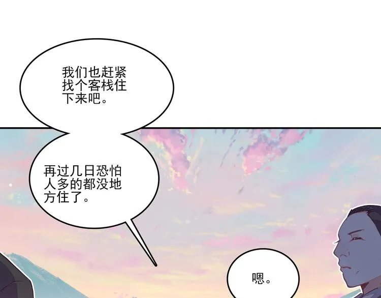 第16话 第15页