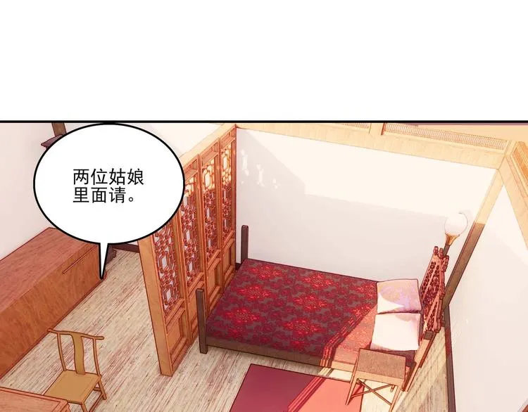 第16话 第19页