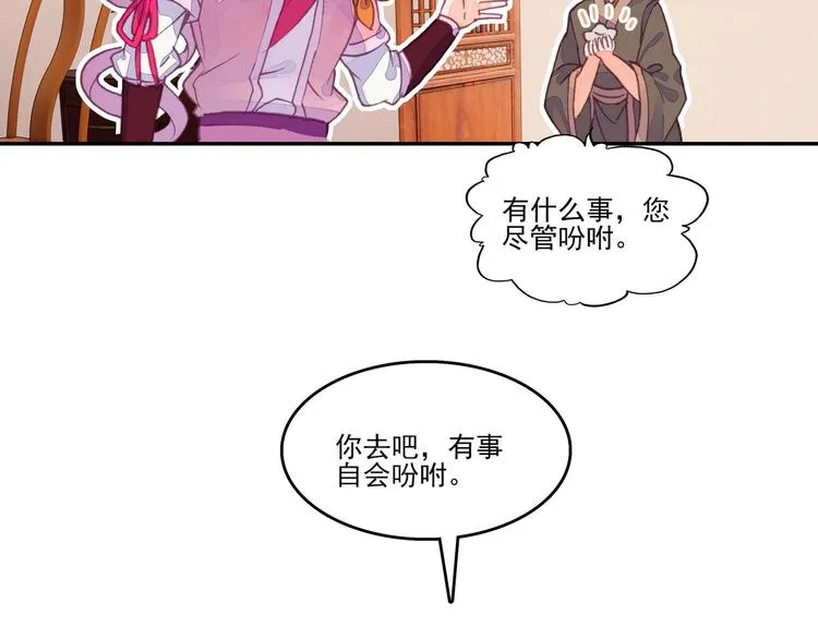 第16话 第22页