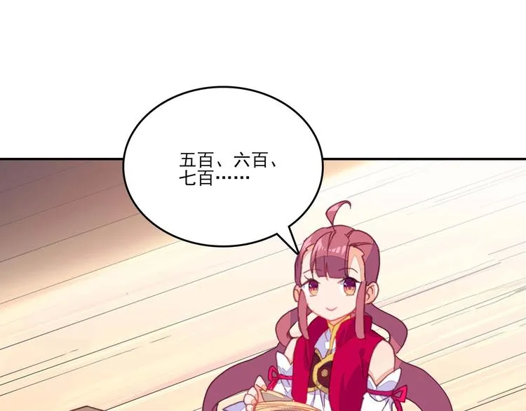 第16话 第26页