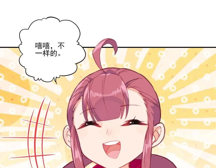 第16话 第30页