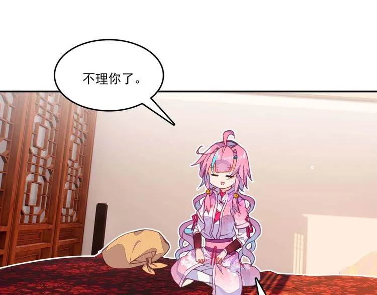 第16话 第33页