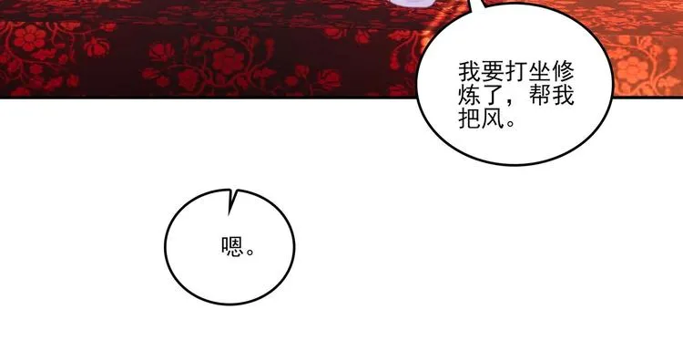 第16话 第34页
