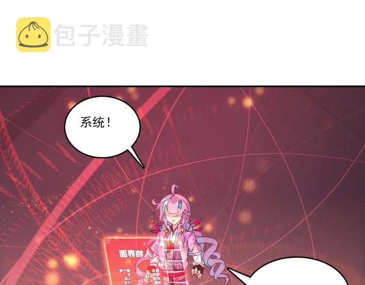 第16话 第37页