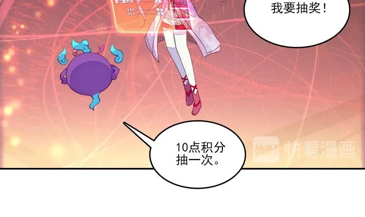 第16话 第38页
