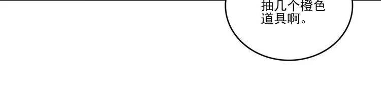 第16话 第40页