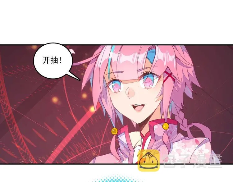 第16话 第41页