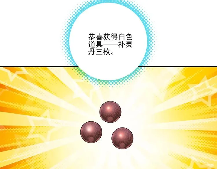 第16话 第42页