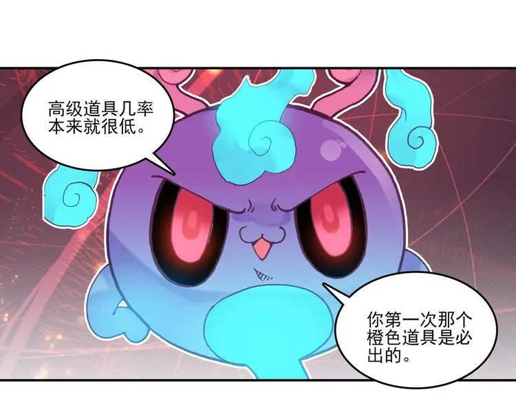 第16话 第46页
