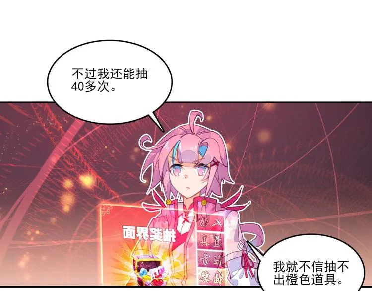 第16话 第48页