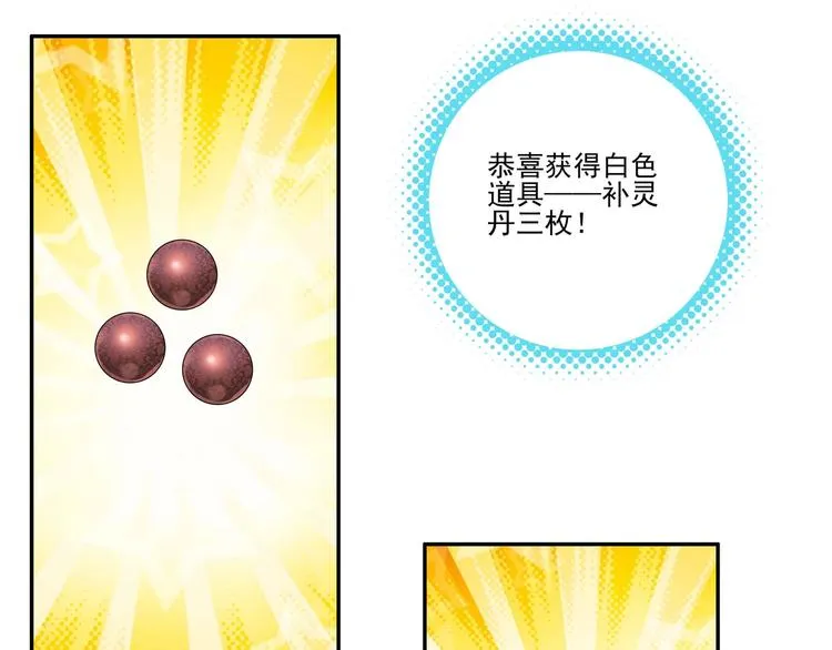 第16话 第50页