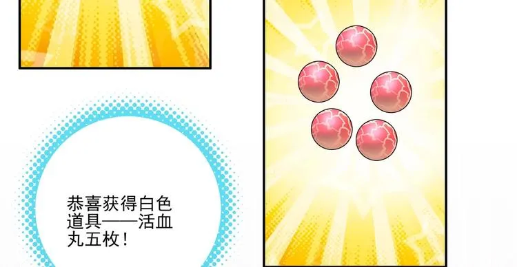 第16话 第51页