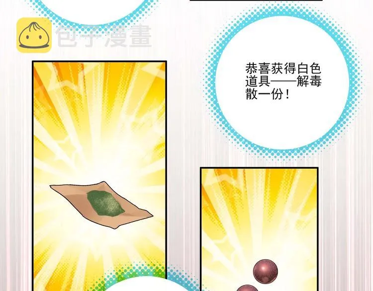 第16话 第52页