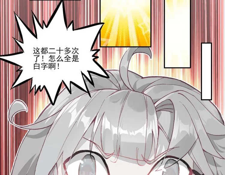 第16话 第55页