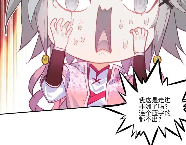 第16话 第56页