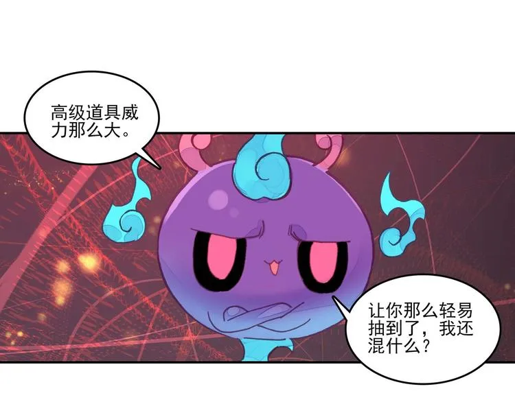 第16话 第58页