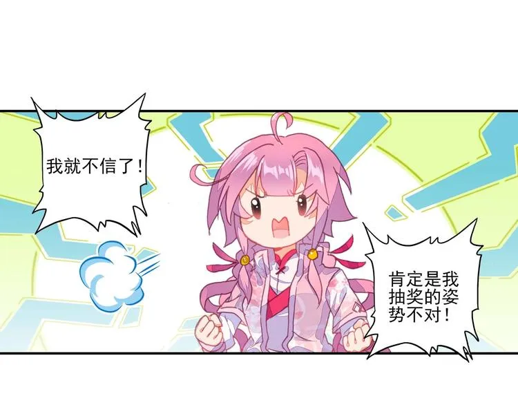 第16话 第60页