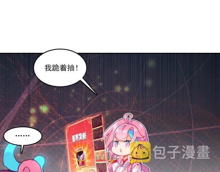 第16话 第62页