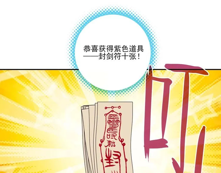 第16话 第64页