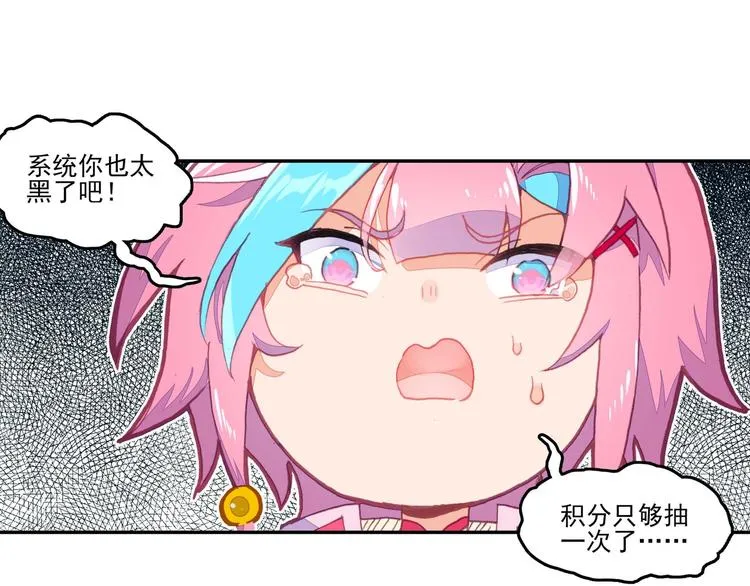 第16话 第75页