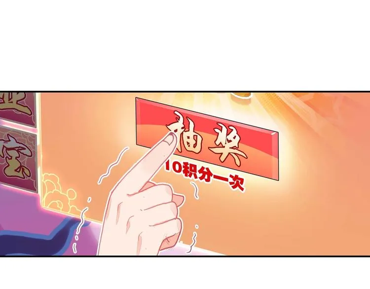 第16话 第77页
