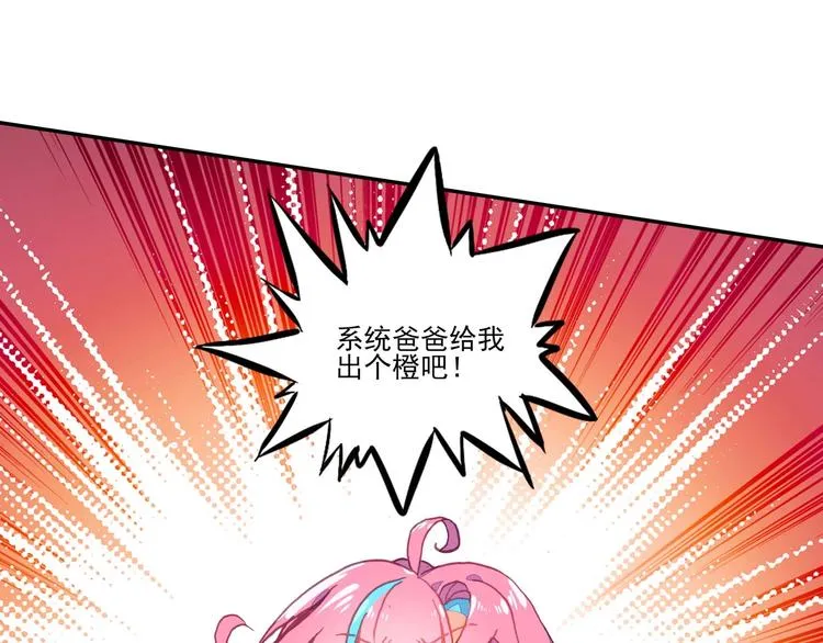 第16话 第79页