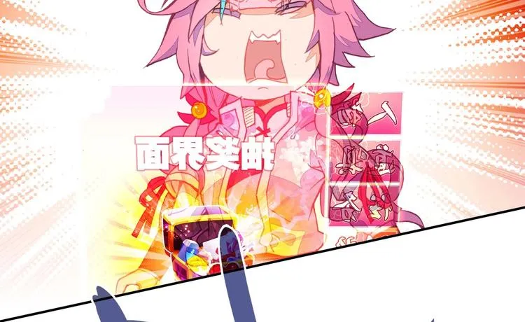 第16话 第80页